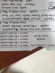 대림인터넷컴퓨터방 | 피씨방 컴터 사는건 거르는건가요? - 뽐뿌:PC/인터넷 피씨방 컴터 사는건 거르는건가요?