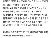 평화순례여행사주 | 2015년 송중기 사주팔자 성지순례.jpg - 뽐뿌:자유게시판 2015년 송중기 사주팔자 성지순례.jpg