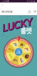 리브드림(livedream) | 리브메이트 스타드림 룰렛 돌리세요 - 뽐뿌:자유게시판 리브메이트 스타드림 룰렛 돌리세요