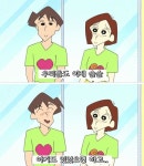 짱구 보는데 진짜 암걸리네요ㅋㅋ - 뽐뿌:자유게시판 짱구 보는데 진짜 암걸리네요ㅋㅋ