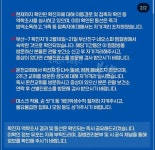 신천지사우나캇트 | 대구에서 온 서면7번 확진자 찜질방에서 4박....신천지신도임 - 뽐뿌:자유게시판 대구에서 온 서면7번 확진자 찜질방에서 4박....신천지신도임