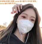 주식회사 라온제나엔터테인먼트 | 5월 31일 데뷔 걸그룹 라온제나 (FYMM 레코드 소속) - 뽐뿌:자유게시판 5월 31일 데뷔 걸그룹 라온제나 (FYMM 레코드 소속)