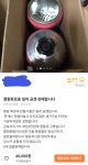 빈깡통 2개가 4만원? - 뽐뿌:캠핑포럼 빈깡통 2개가 4만원?