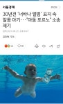 다이나믹천탁 | 천조국은 정말 다이내믹하네요 - 뽐뿌:자유게시판 천조국은 정말 다이내믹하네요