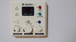 찬물 뜨거운물 기복이 심해요 - 뽐뿌:인테리어 찬물 뜨거운물 기복이 심해요