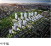 씨유수지래미안점 | #내래미안 - 뽐뿌:짤방갤러리 #내래미안