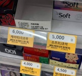CU 진천점 CDC점 | 편의점 cd 재고현황 - 뽐뿌:자유게시판 편의점 cd 재고현황
