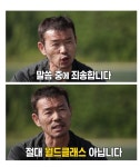 절대 월드클래스 아닙니다 - 뽐뿌:자유게시판 절대 월드클래스 아닙니다