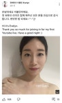 #이블린 - 뽐뿌:짤방갤러리 #이블린