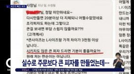 티엠티피자(TMT PIZZA) 청주 상당점 | "실수로 크게 만들어 4조각 빼고 보냈다".. 황당한 피자집 - 뽐뿌:자유게시판 실수로 크게 만들어 4조각 빼고 보냈다.. 황당한 피자집