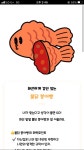 나야붕어빵 | 나와 닮은 붕어빵 찾기 - 뽐뿌:이것저것공유 나와 닮은 붕어빵 찾기