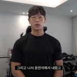 음주 걸린 헬스 육아 유튜버 지기TV 근황 ㄷㄷ..jpg - 뽐뿌:자동차포럼 음주 걸린 헬스 육아 유튜버 지기TV 근황 ㄷㄷ..jpg