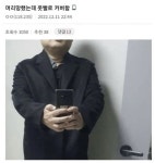 머리 망했으니 옷빨로 커버한다.jpg - 뽐뿌:자유게시판 머리 망했으니 옷빨로 커버한다.jpg