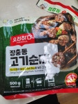 간편식 고기순대ㅋ - 뽐뿌:자유게시판 간편식 고기순대ㅋ