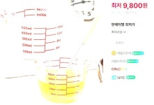 알리 국내 배송은 다음날 바로 오네요 - 뽐뿌:자유게시판 알리 국내 배송은 다음날 바로 오네요