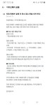 카카오페이 티몬 위메프 취소 채널 아직이죠? - 뽐뿌:재테크포럼 카카오페이 티몬 위메프 취소 채널 아직이죠?