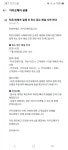 위메프_카카오페이문화비 | 카카오페이 티몬 위메프 취소 채널 아직이죠? - 뽐뿌:재테크포럼 카카오페이 티몬 위메프 취소 채널 아직이죠?