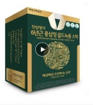 노리홍삼명가 | 진삼명가 6년근 녹용홍삼 스틱 10g 100포 (22,701원/무료) 24년햅쌀 새청무쌀 20kg (41,101원/무료) 옛날대패삼겹살 2kg(16,616원/무료)...
