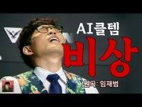 T1 비상 큰일이네요. - 뽐뿌:자유게시판 T1 비상 큰일이네요.