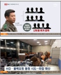 연합뉴스야 MBN도 이렇게 열심히 한다.JPG - 뽐뿌:자유게시판 연합뉴스야 MBN도 이렇게 열심히 한다.JPG