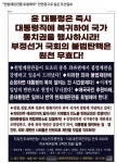 조선일보병천지국병천광고기획 | 헌법기관을 공격하라는 광고실은 조선일보 - 뽐뿌:자유게시판 헌법기관을 공격하라는 광고실은 조선일보