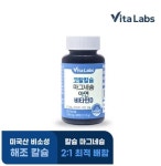 3개월분 비타랩스 코랄 칼슘 마그네슘 아연 비타민D 90정 X 1통 (7,292원/무료) - 뽐뿌: 3개월분 비타랩스 코랄 칼슘 마그네슘 아연...