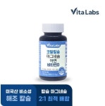 3개월분 비타랩스 코랄 칼슘 마그네슘 아연 비타민D 90정 X 1통 (7,543원/무료) - 뽐뿌: 3개월분 비타랩스 코랄 칼슘 마그네슘 아연...