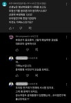 주식회사 함익 | 함익병 유튜브 근황.jpg - 뽐뿌:자유게시판 함익병 유튜브 근황.jpg