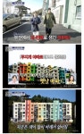 CU대연삼익그린 | 부산광역시에 있는 매매가 3000, 보증금 200 월세 10만원 아파트 - 뽐뿌:자유게시판 부산광역시에 있는 매매가 3000, 보증금 200 월세...