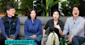 주식회사 함익 | 함익병의 또래 절친들 - 뽐뿌:자유게시판 함익병의 또래 절친들