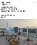 김태선가위나라 | 김태선 수행실장 SNS.jpg - 뽐뿌:자유게시판 김태선 수행실장 SNS.jpg