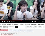수니라이브 | 박다혜X마크툽-시작의아이 정식음원 발매 후 또 구라이브 찍는 수니그룹 - 뽐뿌:유튜브/숏폼 박다혜X마크툽-시작의아이 정식음원 발매 후 또...