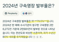 법원읍사무소자판기 | 법원 영장 자판기 아니었나요? - 뽐뿌:자유게시판 법원 영장 자판기 아니었나요?