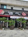 Ảnh kết quả tìm kiếm Naver 4