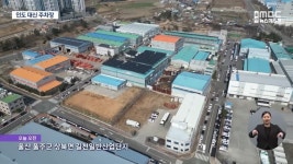 주차난 해법으로 통행량 적은 인도 없애고 대신 주차장만든 산업단지 - 뽐뿌:자유게시판 주차난 해법으로 통행량 적은 인도 없애고 대신...