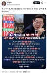 새경안 주유소 | 안철수 : 왜 기름 안 쓰는 국민 세금으로 주유소 손해를 메꿔줍니까 ㄷㄷ..jpg - 뽐뿌:자유게시판 안철수 : 왜 기름 안 쓰는 국민 세금으로...