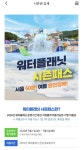 AK플라자 X 웰리힐리파크 워터플래닛 입장권/시즌패스 팝업 전시즌 최저가 수준 - 뽐뿌:이것저것공유 AK플라자 X 웰리힐리파크 워터플래닛...