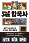 뽐뿌 - 독서/e-book