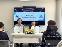 101번지 남산돈까스, 중증장애인연대와 사회공헌활동 MOU 체결 - 뽐뿌... 101번지 남산돈까스, 중증장애인연대와 사회공헌활동 MOU 체결