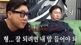 토니, 유창한 영어실력 과시 “이름이 토니인데” - 곰TV