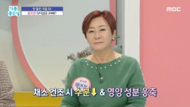 얼어죽어도아이스께끼 - 동구 신암남로 20-14 | 얼어 죽어도 "아이스 고구마"!, MBC 231212 방송 - 곰TV