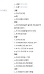 무지개카인테리어판금,제작 | 판금 수리있는 중고차.. - 뽐뿌:자동차포럼 판금 수리있는 중고차..