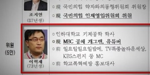호로록돈쫄꼬 | 내란당 심사위원으로 개그맨 이혁재 임명 - 뽐뿌:자유게시판 내란당 심사위원으로 개그맨 이혁재 임명