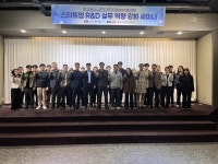 미래산업리서치주 | 원주미래산업진흥원 ‘스타트업 R&D 실무 역량 강화 세미나’ 성료 - 뽐뿌:뉴스게시판 원주미래산업진흥원 ‘스타트업 R&D 실무 역량 강화...