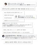 최초공개 | 웰메이드 명품사극 KBS 대하드라마 대본집+굿즈 by 주식회사 콘텐츠그룹포레스트
