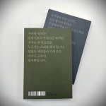 최초공개 | 웰메이드 명품사극 KBS 대하드라마 대본집+굿즈 by 주식회사 콘텐츠그룹포레스트