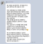 인물부터 풍경까지 똥손 사진도 감성을 만드는 상위1% 보정 노하우 by 가을상점
