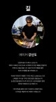RIZZ i 실버 펜던트로 나만의 아이덴티티를 !! by 주식회사 길 길의 대표 컬렉션 RIZZ i 실버 펜던트로 나만의 아이덴티티를 !! by 주식회사 길