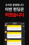 초보 셀러가 순수익 천만원 만드는 가장 현실적인 방법, 소자본 제작판매 by 송마드