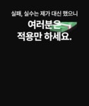 초보 셀러가 순수익 천만원 만드는 가장 현실적인 방법, 소자본 제작판매 by 송마드